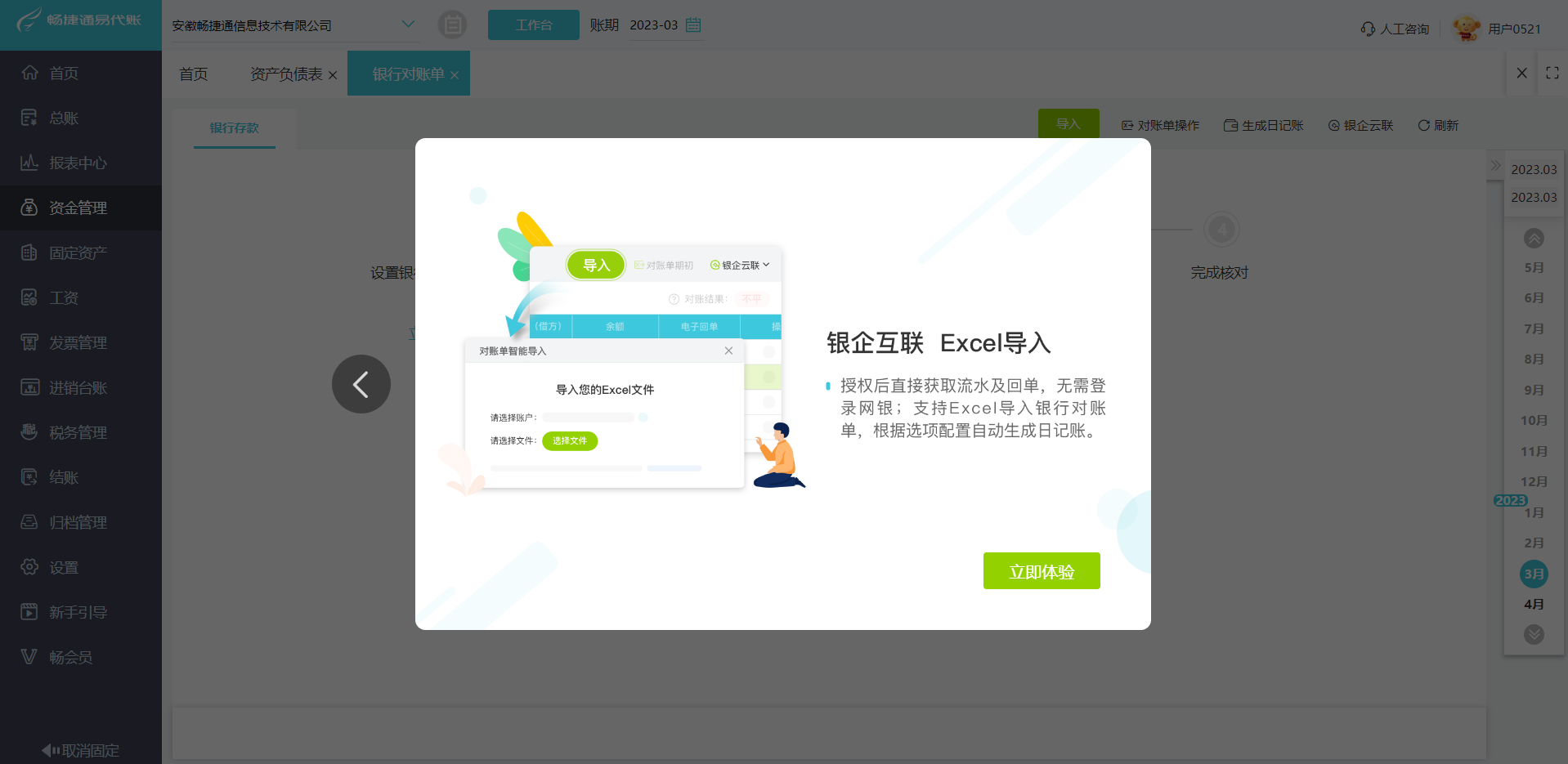 數(shù)字化轉(zhuǎn)型助力湖南制衣企業(yè) 專屬服裝ERP軟件開(kāi)發(fā)的關(guān)鍵與優(yōu)勢(shì)