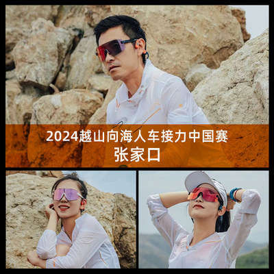 火線速報 當(dāng)前值得入手的20款超人氣運動眼鏡全解析