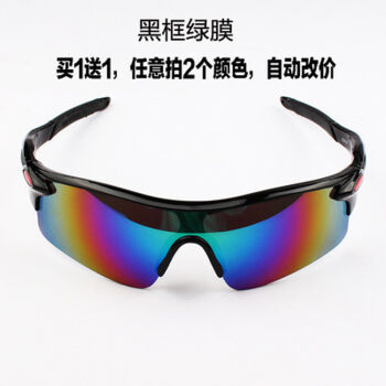 黑框綠鏡，馭風(fēng)而行 專業(yè)級山地騎行與摩托護目鏡深度解析