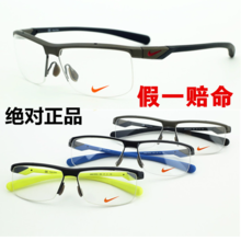 Nike運動鏡架返利優(yōu)惠全攻略，一淘網(wǎng)輕松購