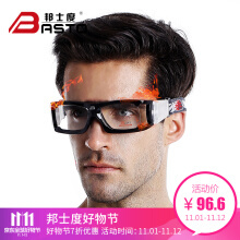 探索BASTO邦士度戶外旗艦店 京東上的專業(yè)運動眼鏡首選