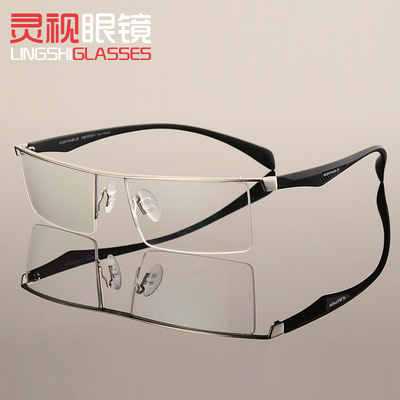 超輕眼鏡框黑框半框運動變色眼鏡 滿足多場景視覺需求的潮流選擇