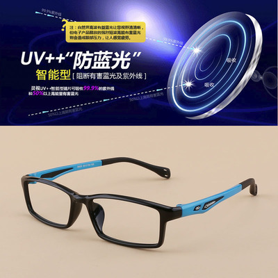 靈視輕TR90 集運動、商務(wù)與潮流于一體的男士近視眼鏡架